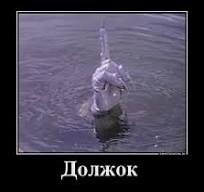 Чёртов палец, коллеги.