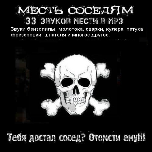 Когда сосед рокер