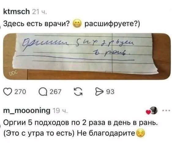Забавные картинки, шутки из этих ваших интернетов