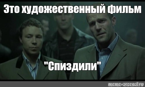 Не украли, а подобрали!