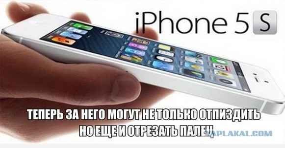 Про новый iPhone 5s