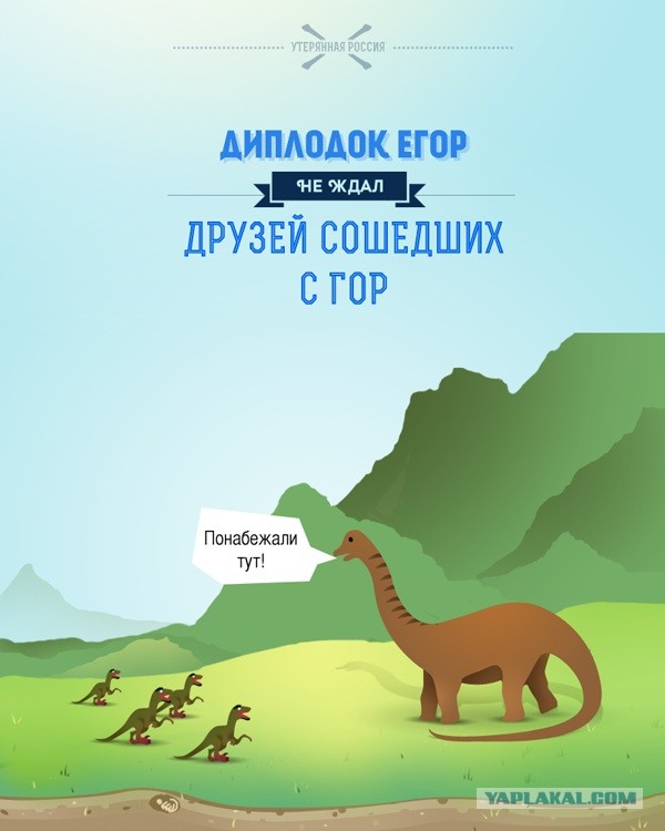 Когда кончается терпение