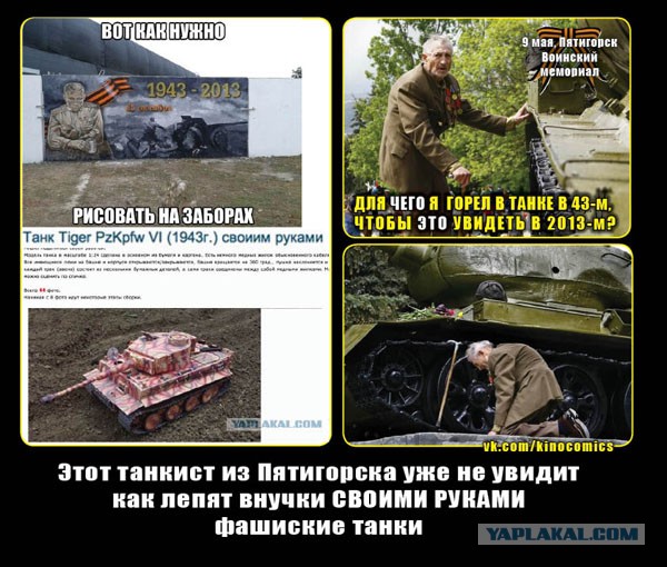 Вот как нужно рисовать на заборах