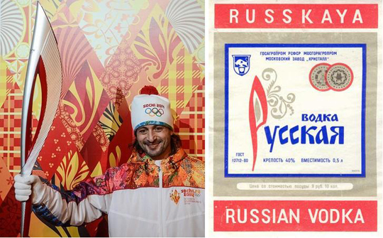 Олимпийский огонь погас.
