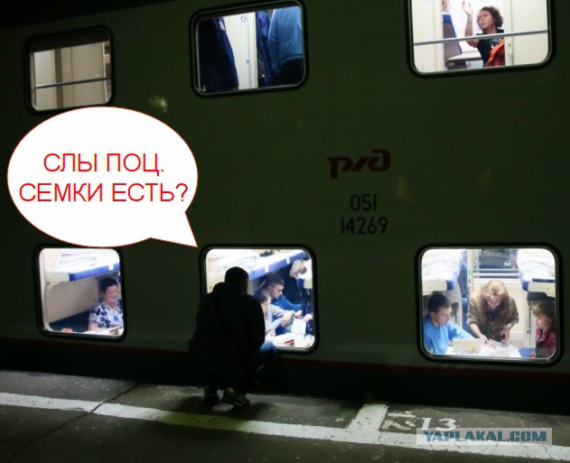 Первый рейс Двухэтажки