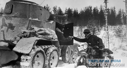 Война накануне войны…