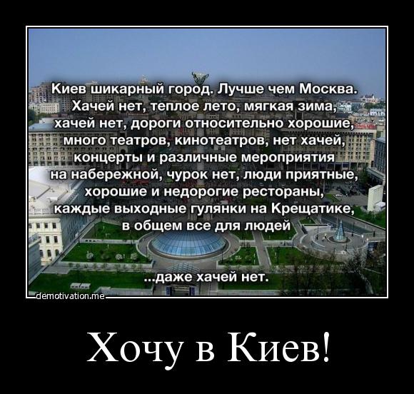 Русским. Настоящим русским.