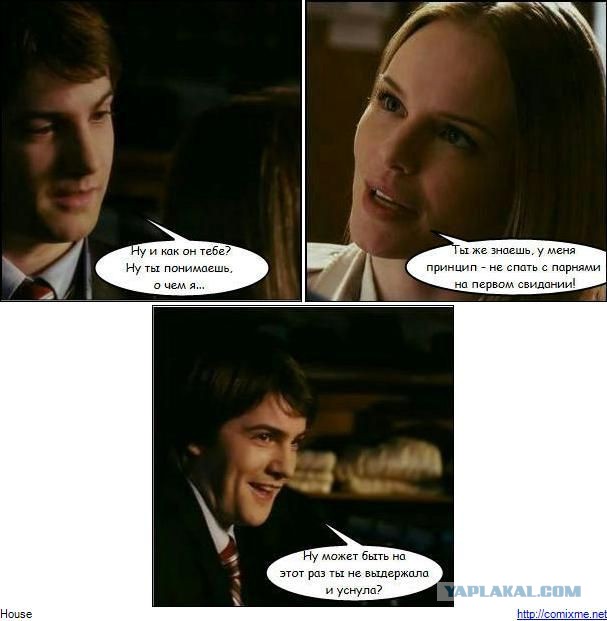 Смешные комментарии из социальных сетей