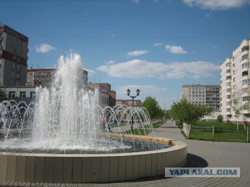 Новосибирск