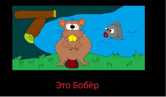Рисунок