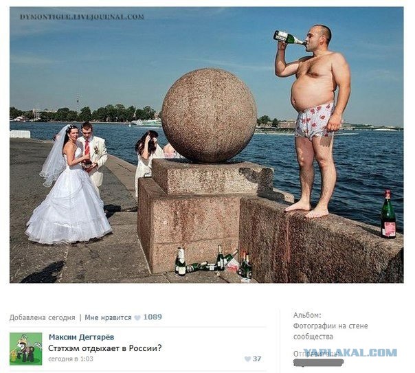 Смешные комментарии из социальных сетей #2