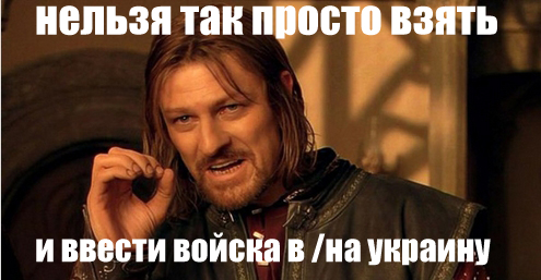 Путин о дальнейших действиях России