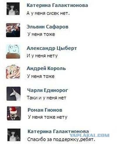 Комменты