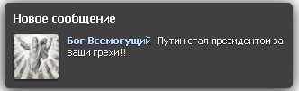О России и Путине