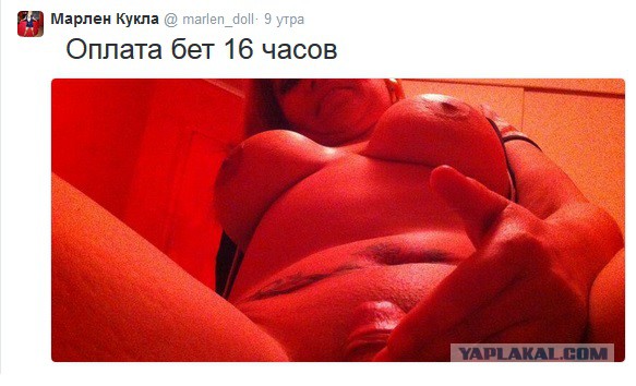 adiós,  ИСПАНИЯ!