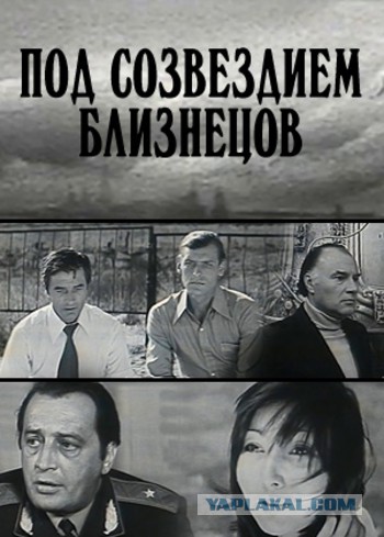 Фильмы нашего детства