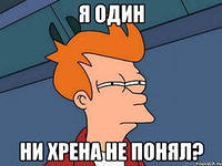 Беженка почему-то убежала после вопроса