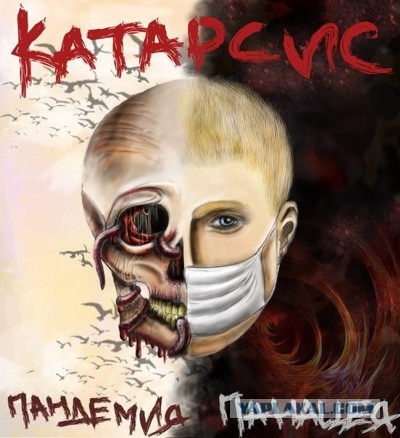 Иисус умер за тебя
