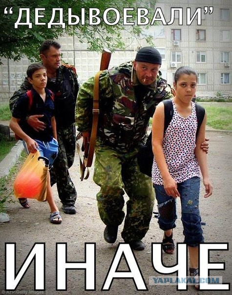100 лет Великой войне!