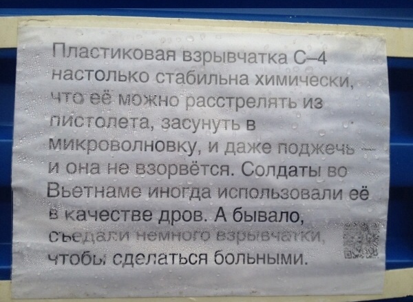 Интересные факты для тех, у кого нет инета
