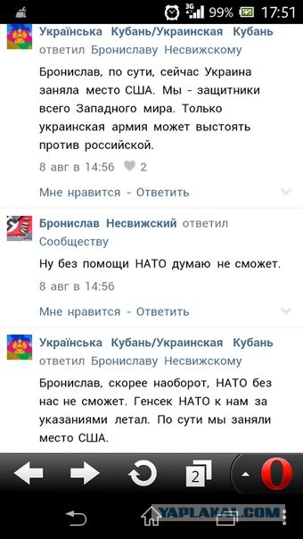 Свидомый-это диагноз.