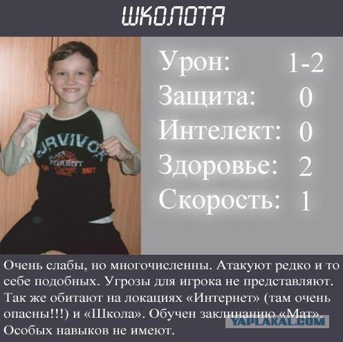 Скорей бы