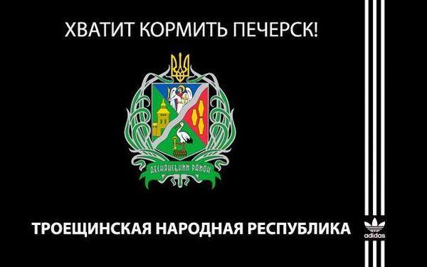 Запорожская народная республика