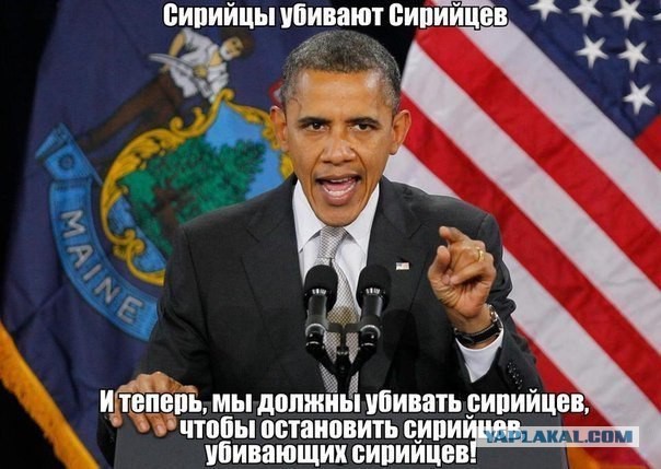 На злобу дня