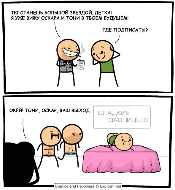 Смешные картинки, добавляйте свои!