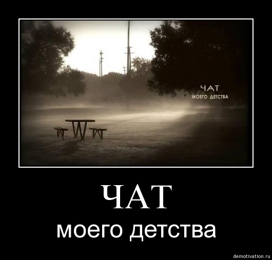 Дворовые игры СССР
