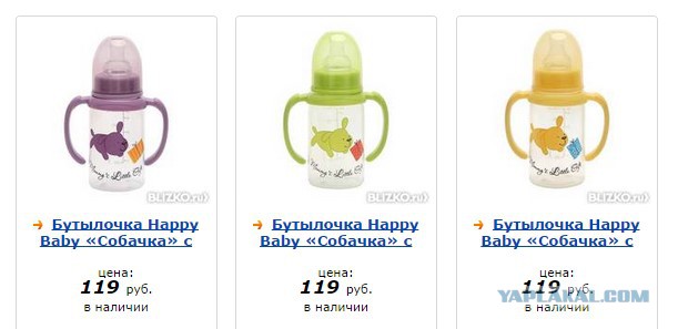 Детство эконом-класса