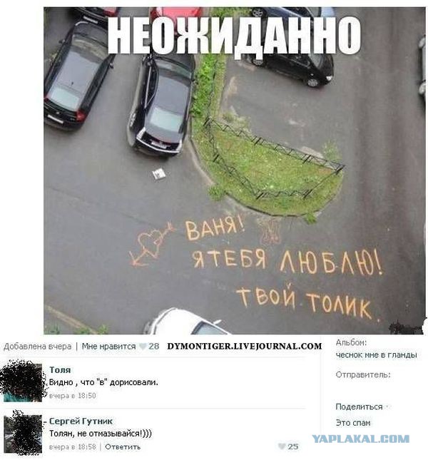Коменты из СоцСети