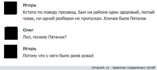 Смешные комментарии из социальных сетей