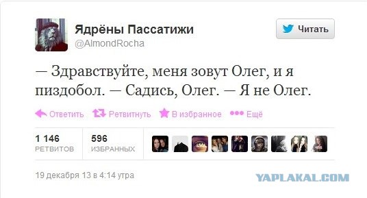 Смешные комментарии из социальных сетей