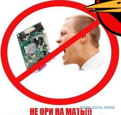 Не юкки ради, улыбки для...