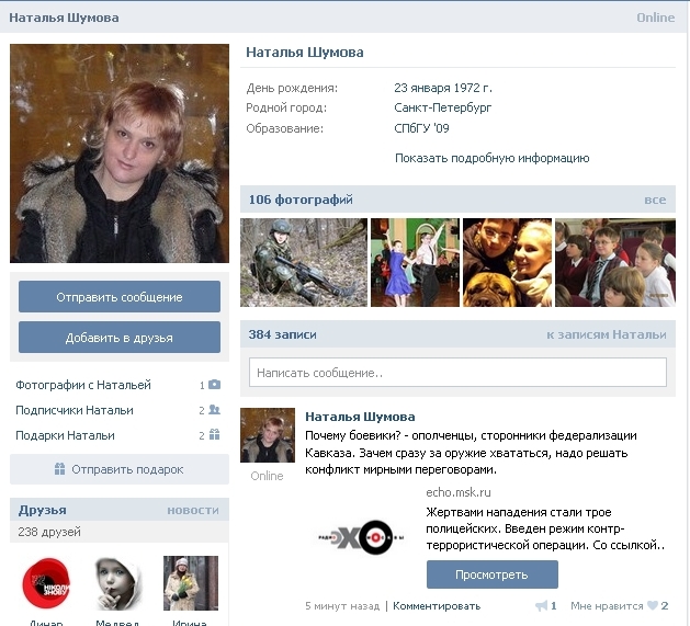 Боевики в центре Грозного