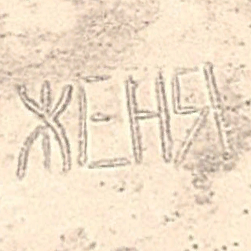 Координата Байконура на Google Earth