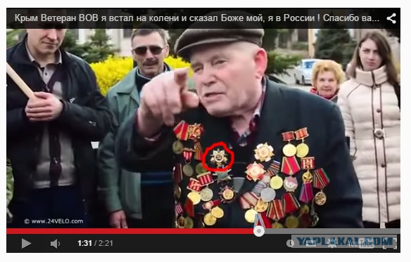 Крымский ветеран о воссоединении с Россией