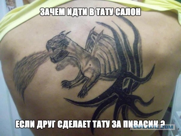 "Мастера" высокохудожественной татуировки