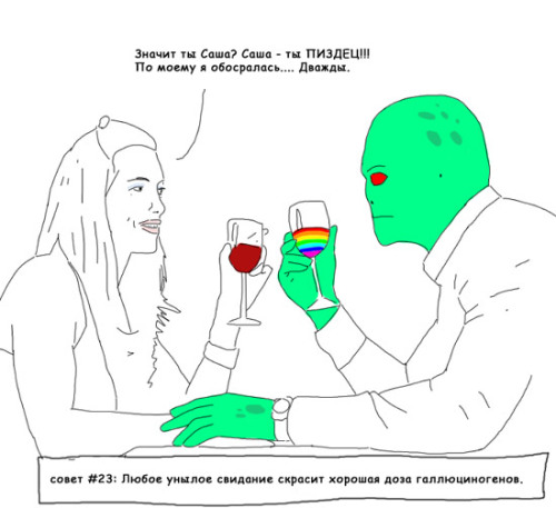 Алко-Нарко-Психо-Фармо и т.п. поборка