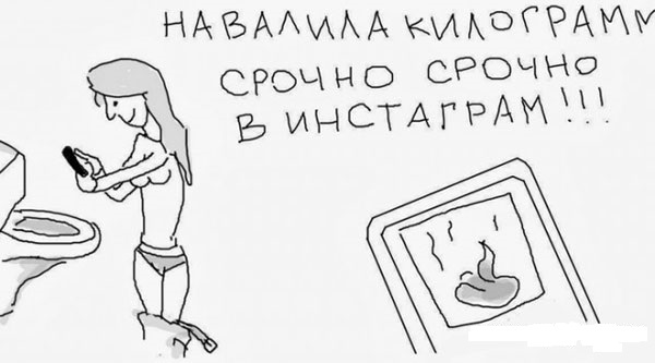 Ужасы и приколы из соцсетей 18+