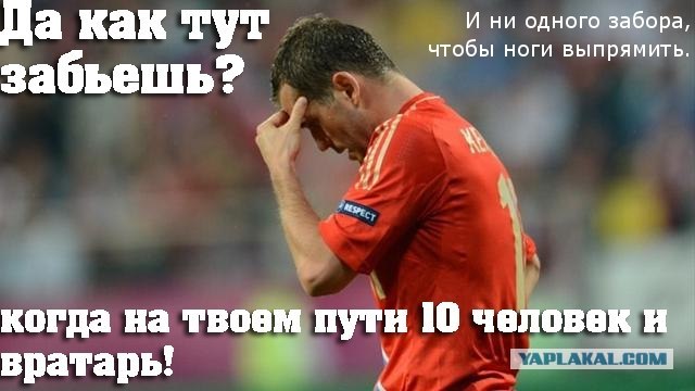 Кержаков