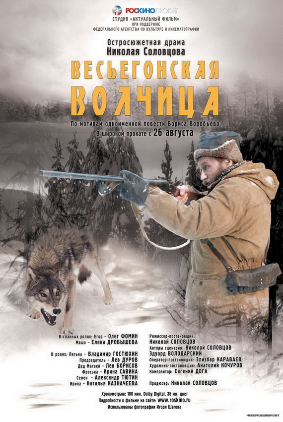 Неплохие российские фильмы