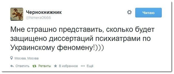 Год силовой операции на востоке Украины