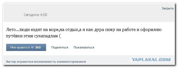 Смешные комментарии из социальных сетей