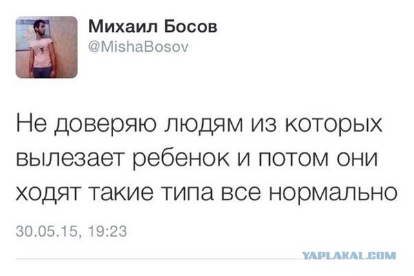 Самое страшное место на свете