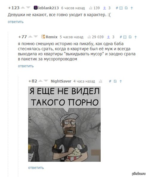 Смешные комментарии из социальных сетей