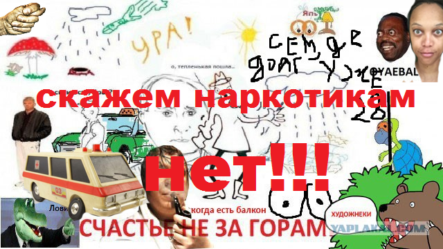 Рисуем всем ЯПом