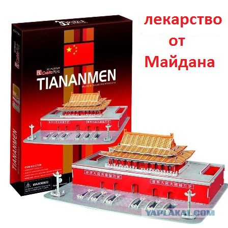 Ереван
