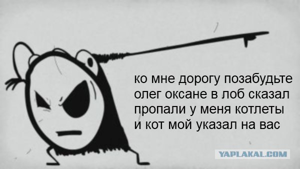 Про мужское ...